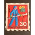 Briefmarke Deutschland 30 Pfennig 1970 Michel 6...