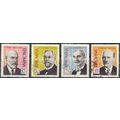Scientists - Romania 1961 - F H - MiNr 1958/61