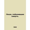 People who conquered death. In Russian /Lyudi, ...