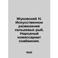 Zhukovsky N. Artificial breeding of herring fis...