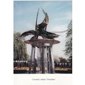 Country Artists Fountain Stratford on Avon Post...