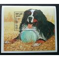 Cambodia Dogs 1990 Pet (ms) MNH