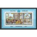 Antigua and barbuda stamps royalty sgms304 silv...