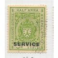BHOPAL STATE INDIA 1908 HALF ANNA OFFICIAL H.H....