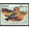UAE (Dubai) 1968 - SG314 - 60d - Hoopoe - used