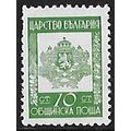 Di Mi 1 (**): 10 st. yellow-green Official Stam...