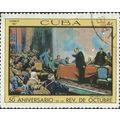 CUBA, FINE ART, Lenin explains the map, Schmack...