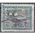 Saudi Arabia 1960 Michel 95 O Cote (2007) 0.30 ...