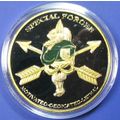 US Army, Special Forces. Challenge Coin. 1.50"....