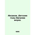 Aksakov. His grandsons childhood years. In Russ...