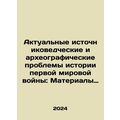 Actual Sources and Archaeographic Problems of W...