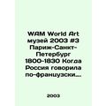 WAM World Art Museum 2003 # 3 Paris-St. Petersb...