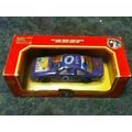 1994 Grimace Go Car 1:24 Scale Die Cast Bank wi...