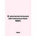 In exceptional circumstances. 1984. In Russian ...