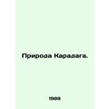 Nature of Karadag. In Russian /Priroda Karadaga.