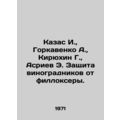 Kazas I., Gorkavenko A., Kiryukhin G., Asriev E. Protection of vineyards fro