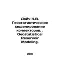 Deutsche C.V. Geostatistical reservoir modeling. Geostatistical Reservoir Model