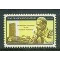 1204 4c Dag Hammarskjold Fine MNH MA0285