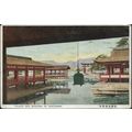 Hiroshima, Japan - Inland Sea Miyajima - postca...