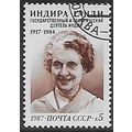 Mi 5771: 70th Anniversary of the Birth of Indir...
