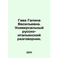 Gava Galina Vasilyevna. A universal Russian-Ita...