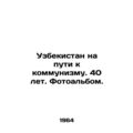 Uzbekistan on the Road to Communism. 40 Years. Photo album. In Russian (ask us i