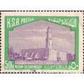 KSA, Yuba Mosque Medina, green 1976, 50 H