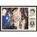Postcard Stampex '86 (No Cachet-U/A) Box0489