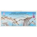 OMAN 1993 WHALES AND DOLPHINS MARINE LIFE SEA 1...