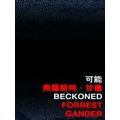 Beckoned