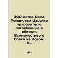 The 300th Anniversary of the House of Romanov The Tsarist ancestors buried in t