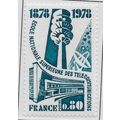 FRANCE 1978 MINT UNMOUNTED MNH SCHOOL COMMUNICA...