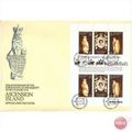 Ascension FDC 1978 - SG 233-235 - 25th Annivers...