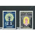 ceylon stamps sg446 used sg 447 range hm 1958