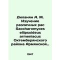 Dilanian A. M. Study of the different races of ...