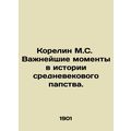 Korelin M.S. Highlights in the history of the m...