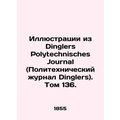 Illustrations from Dinglers Polytechnisches Journal. Volume 136. In Russian /Il
