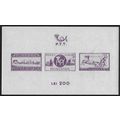 Mi Block 22: Postal Employee's Relief Fund and ...