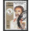 SUDAN 1972 EMPEROR H.I.M. HAILE SELASSIE 80TH B...