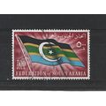 SouthArabianFed.SG15 500f Federal Flag.Fine Use...