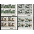 Taiwan Madame Chiang Kai-shek's Paintings 4v Co...
