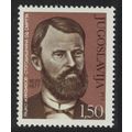Yugoslavia Death Centenary of Rajko Zinzifov wr...