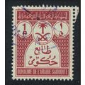 Saudi Arabia Official Stamp 1p 1972 Canc SG#O10...