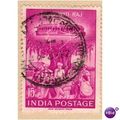 India 1962 - SG 451 - Village Council Bany tree...