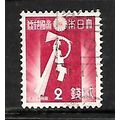 JAPAN 1937 NEW YEARS EMBLEM 2s RED SG339 FINE USED