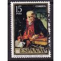 SPAIN 1973 STAMP DAY ART LOPEZ 15pta VALUE USED