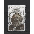 India.Death Centenary of Karl Marx stamp.Fine U...