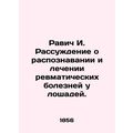 Ravic I. A discussion on the recognition and treatment of rheumatic diseases in