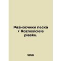 Sand carriers / Roznosiciele piasku. In Russian (ask us if in doubt)/Raznoschiki