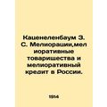 Z. S. Katzenbaums Reclamation, Reclamation Part...